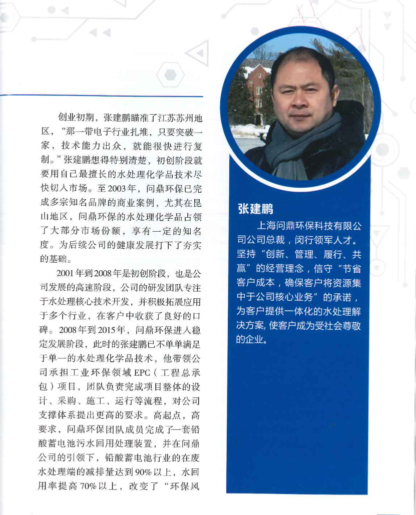 1b57e697e45c4cf2d60359e9fe481df_副本(ben).png