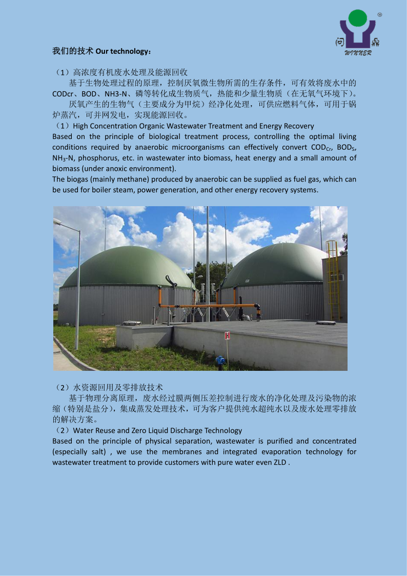 易拉(la)寶內(nei)容(rong)二(er)脩改(gai)3_1.png