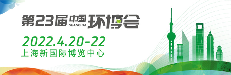 1638428696-Shang-Hai-Guan-Wang-banner-Zhong-_副本(ben).jpg