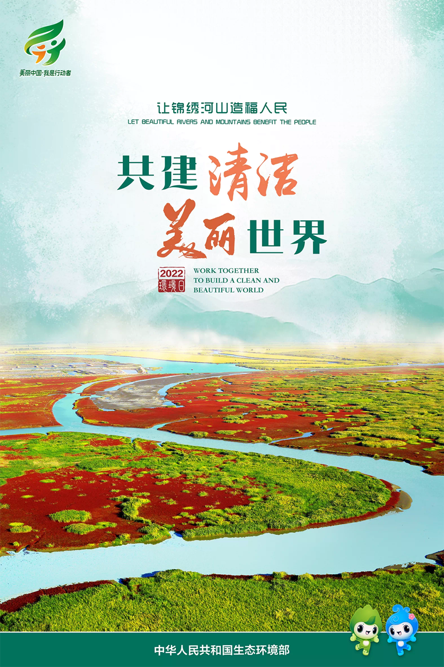 百度圖片_20220606094248.png