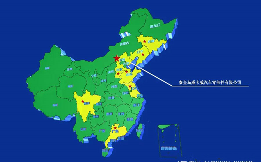 微(wei)信(xin)圖(tu)片(pian)_20220704100516.jpg