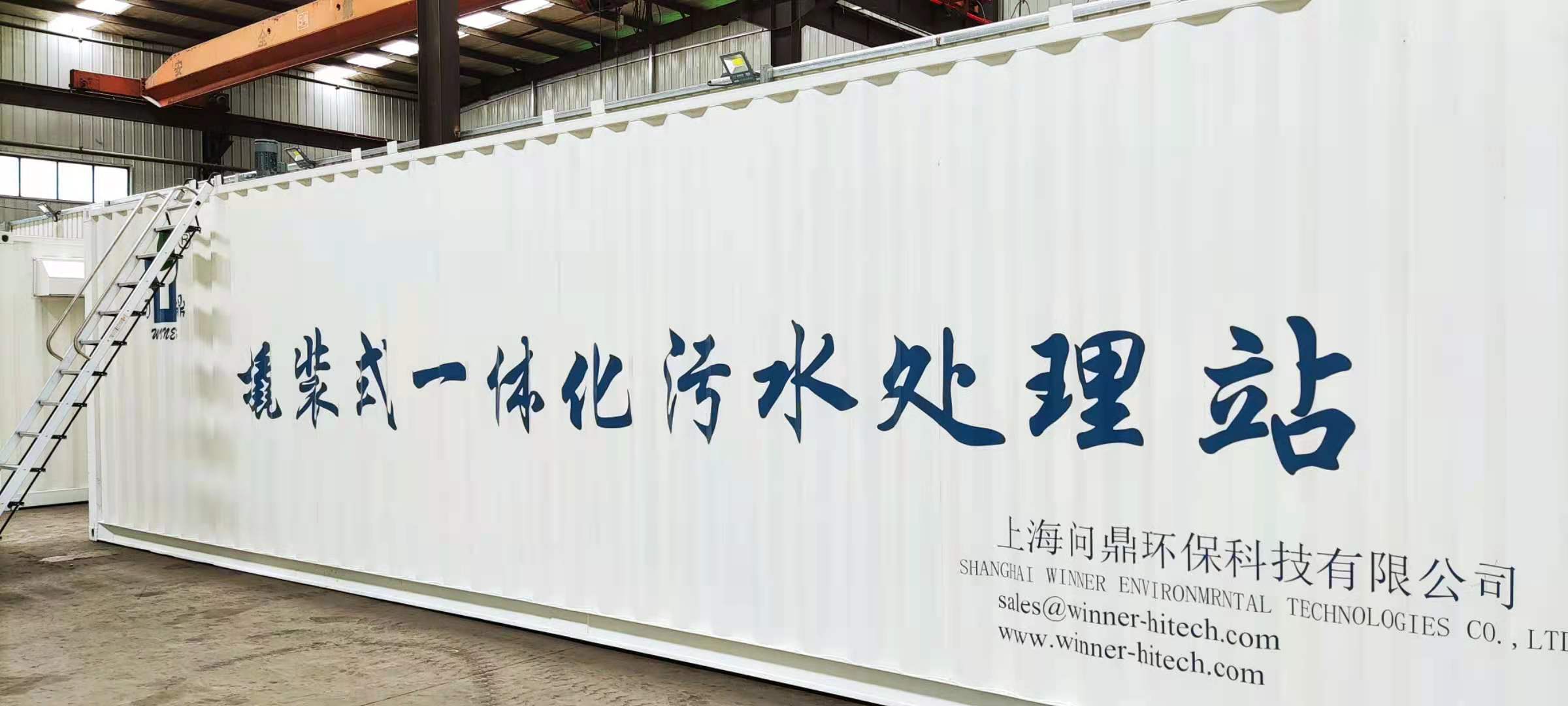 糢塊(kuai)化(hua)設備(bei)服(fu)務(wu)
