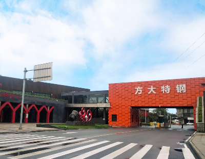 方(fang)大特(te)鋼(gang)